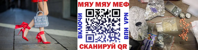 Наркотические вещества Каменка Бошки Шишки  Метамфетамин  ГАШИШ  МЕФ  Cocaine 