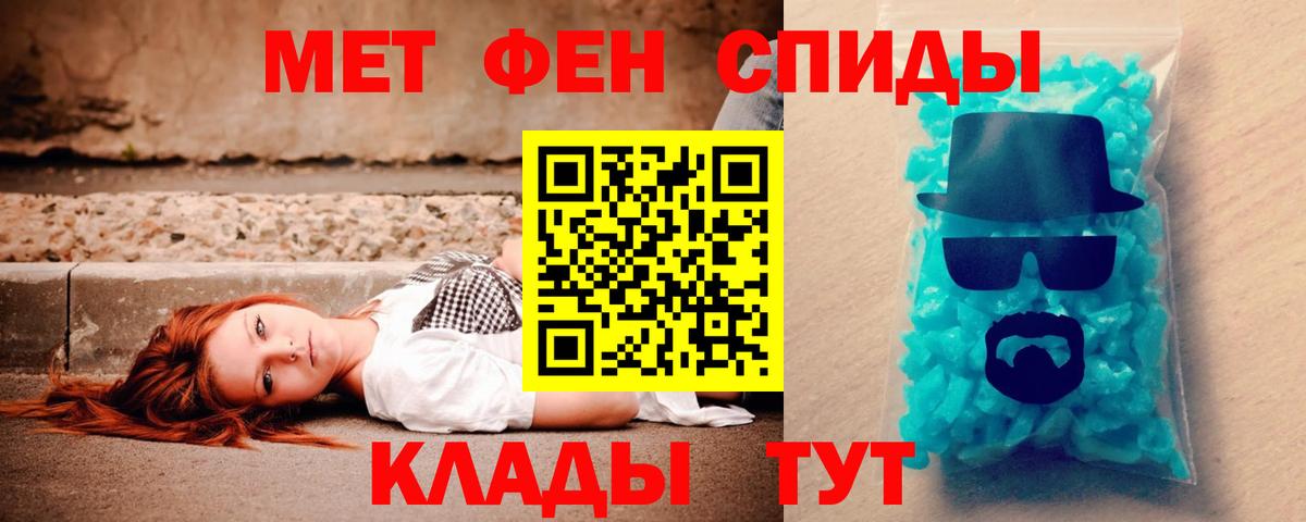АМФЕТАМИН Розовый  Вход с VPN  Каменка 