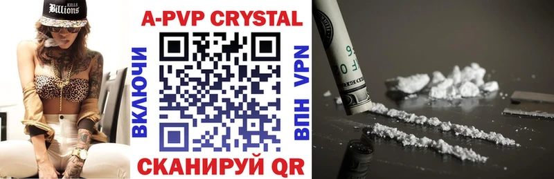 Alfa_PVP крисы CK  Каменка 