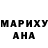 ГЕРОИН гречка Mags Dima