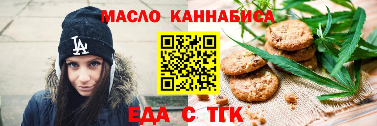 Canna-Cookies марихуана  Вход с VPN  Каменка 