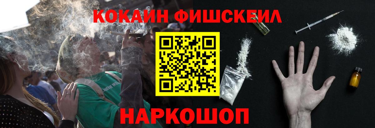 Cocaine 98% Каменка