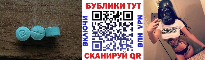 ЭКСТАЗИ Punisher Каменка