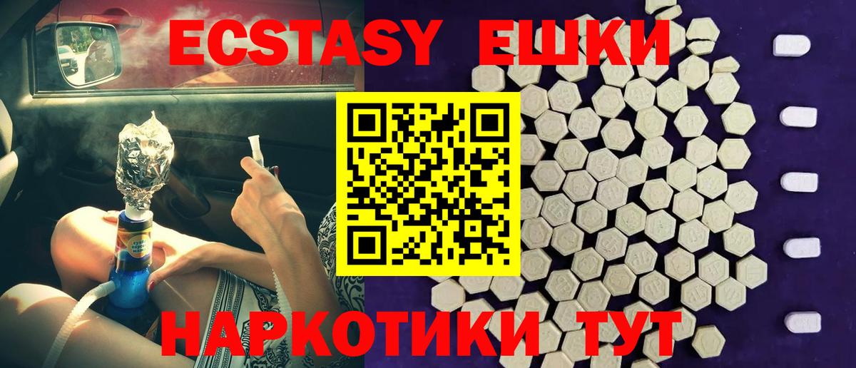 Каменка  Ecstasy бентли  Ecstasy Дубай  Экстази  купить наркотики сайты  Вход с VPN 