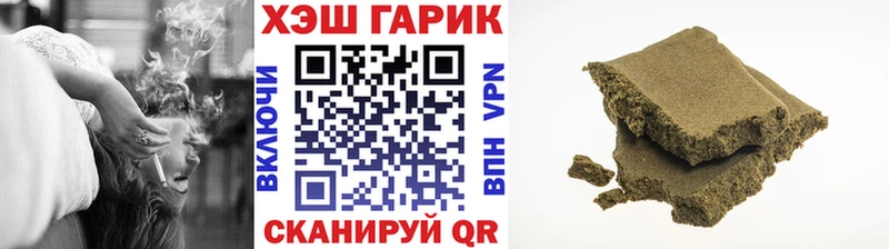 ГАШ индика сатива  MEGA маркетплейс  Каменка 