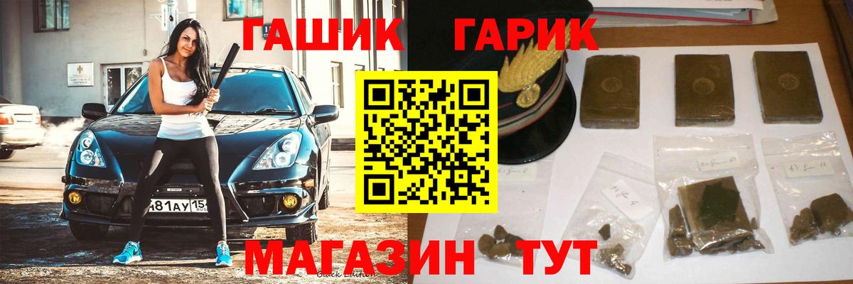 Каменка  ГАШ Cannabis  Вход с VPN 