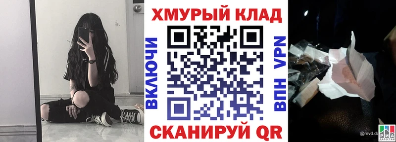 ГЕРОИН VHQ Каменка