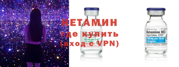 прущий лед Абаза