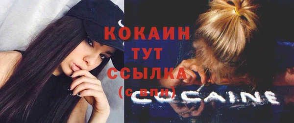 кокс Абдулино