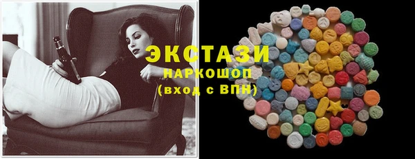 прущий лед Абаза