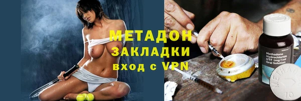 синтетический гашиш Абинск