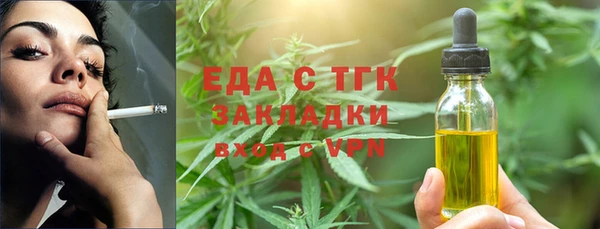 гашиш Осинники