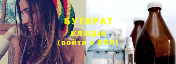 синтетический гашиш Абинск