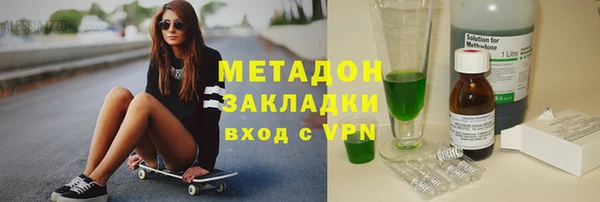 кокс Абдулино