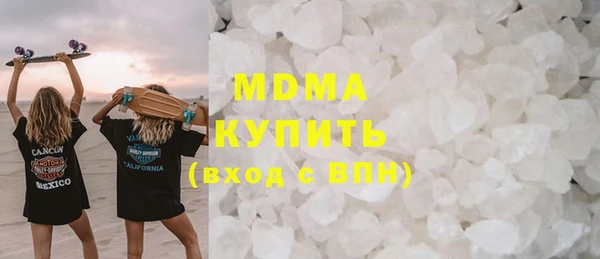 кокс Абдулино