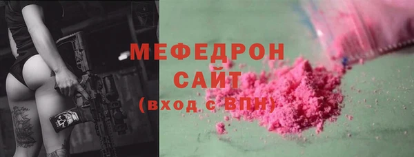 прущий лед Абаза