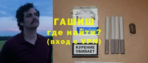 синтетический гашиш Абинск