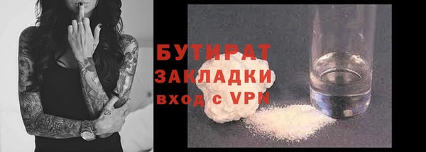 прущий лед Абаза
