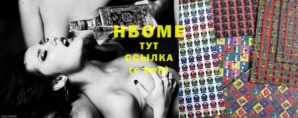 синтетический гашиш Абинск