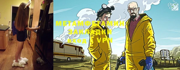 синтетический гашиш Абинск