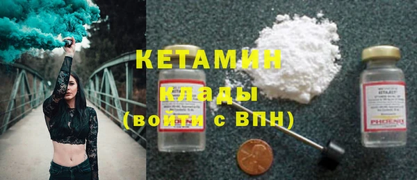 кристаллы Пересвет