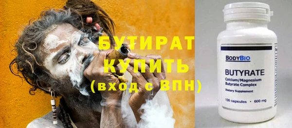 кристаллы Пересвет