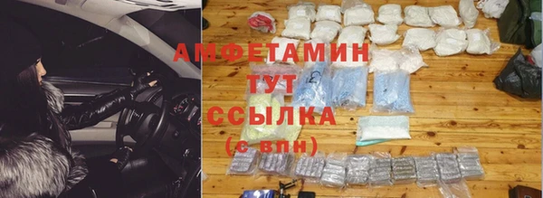 прущий лед Абаза
