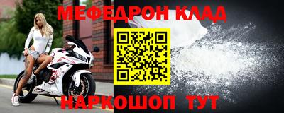 спайс Краснокаменск