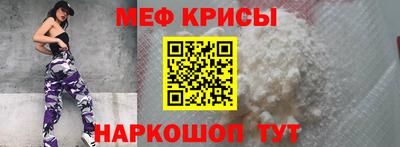 спайс Краснокаменск