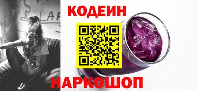 спайс Краснокаменск