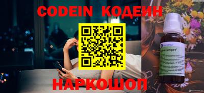 ALPHA PVP Краснознаменск