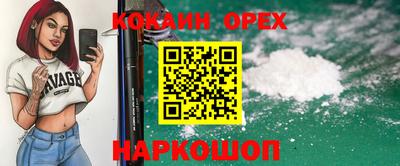 ALPHA PVP Краснознаменск