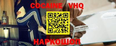 спайс Краснокаменск