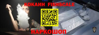 спайс Краснокаменск