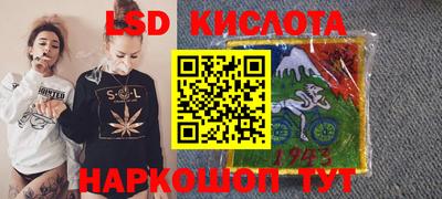спайс Краснокаменск