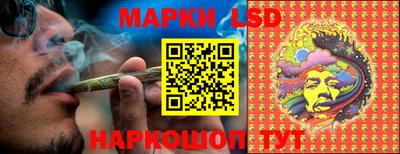 спайс Краснокаменск