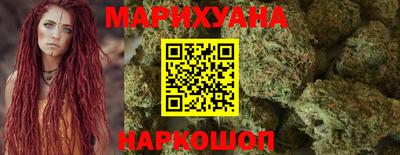 спайс Краснокаменск