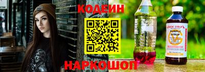 спайс Краснокаменск