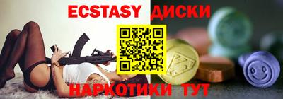 спайс Краснокаменск
