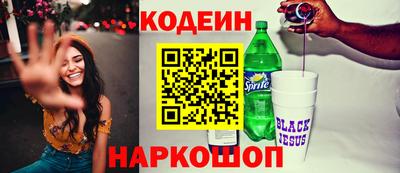 спайс Краснокаменск