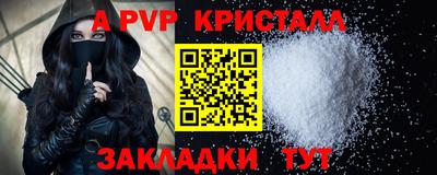 скорость Краснодар