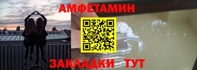 спайс Краснокаменск