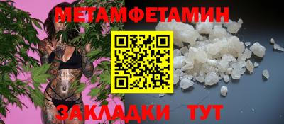 спайс Краснокаменск