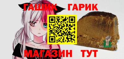спайс Краснокаменск