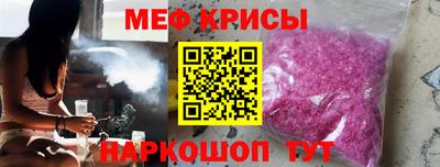спайс Краснокаменск