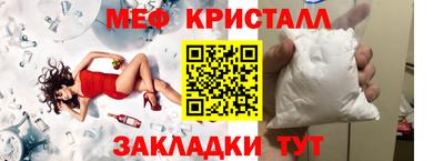 спайс Краснокаменск