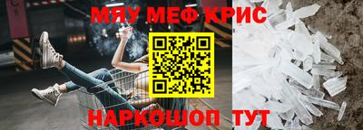 скорость Краснодар