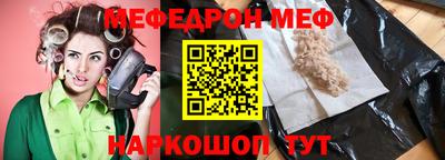 ALPHA PVP Краснознаменск