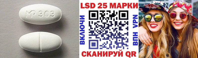 сколько стоит  Каменка  LSD-25 экстази ecstasy 