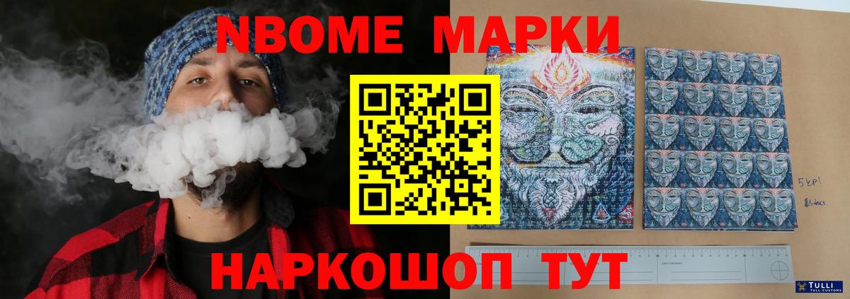 Каменка  ЛСД экстази кислота  Вход с VPN 